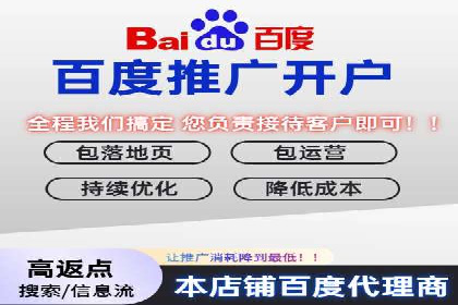 百度推广平台实战案例：助力企业实现业绩突破